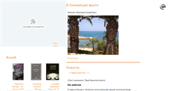 Desktop Screenshot of kultinfo.com